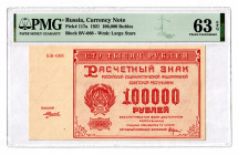 Russia - RSFSR 100000 Roubles 1921 PMG 63 EPQ
P# 117a; UNC