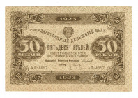 Russia - RSFSR 50 Roubles 1923 1st Issue
P# 160; XF