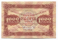 Russia - RSFSR 1000 Roubles 1923
P# 161; Zagorsky# 229; # НА-8204; Rare; XF