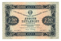 Russia - RSFSR 250 Roubles 1923
P# 162; UNC-