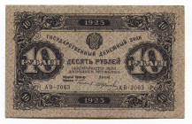 Russia - RSFSR 10 Roubles 1923 2nd Issue
P# 165; Zagorsky# 224; # AB-2063; WM rhombus; Rare; AUNC