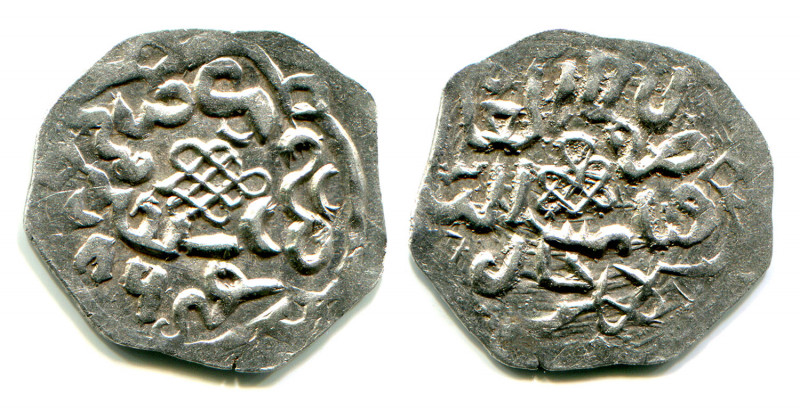Russia Unidentified Seversk imitation 1376 - 1382 R-1 UNIQUE!
Silver 1,31 g.; m...