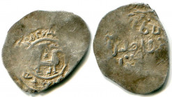Russia Dmitry Donskoi Denga with Prince Name 1382 - 1389 R-1 NEW!
Silver 0,91 g.; coin by type GP 1001 С; R-1; чрезвычайно крупная, отчеканенная на н...