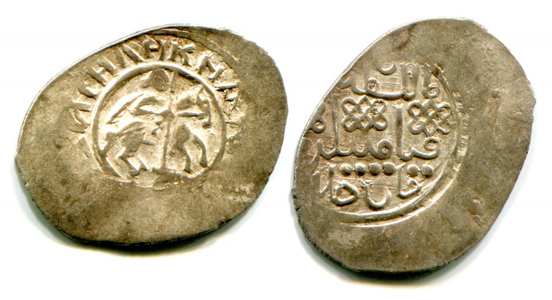 Russia Vasiliy Dmitrievich Denga with a Rider 1393 - 1403 R-3 RARE!
Silver 1,09...