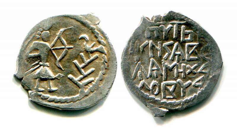 Russia Kashin Denga Vasiliy Mikhaylovich 1410 - 1426 R-3 RARE! LUXE!
Silver 0,4...