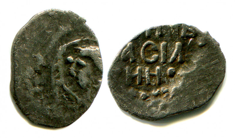 Russia Poludenga Vasiliy Dmitrievich 1418 - 1422 R-1 EXTRA RARE!
Silver 0,33 g....