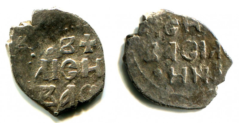 Russia Poludenga Vasiliy Dmitrievich 1418 - 1422 R-1 EXTRA RARE! LUXE!
Silver 0...