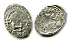 Russia Poludenga Vasiliy Dmitrievich 1427 - 1434 R-1 EXTRA RARE!
Silver 0,33 g.; coin by type GP 1850; редчайшая полуденга Василия Дмитриевича, ошибо...