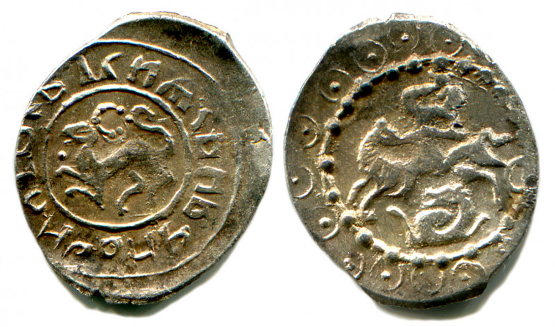 Russia Mozhaysk Denga Ivan Andreevich 1447 - 1454 R-4 HIGH!
Silver 0,49 g.; GP ...