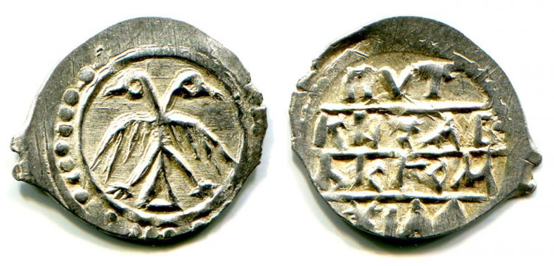 Tver Denga Mihail Borisovich with Two-Headed Eagle 1475 - 1485 R-4 LUXE!
Silver...