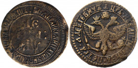 Russia Denga 1700 Full Title R1
Bit# 1383 R1; 3 R by Ilyin; Copper 6.86 g.; Plain edge; Full title ВСЕА ВЕЛIКIЯ И МАЛЫЯ И БЕЛЫЯ РОСIИ САМОДЕРЖЕЦ; Coi...