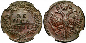 Russia Denga 1731 NNR MS 63 BN
Bit# 280; Сopper; Overstruck from Peter’s Kopek; Very Rare in this Condition