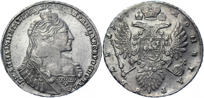 Russia 1 Rouble 1737
Bit# 135; 3 R by Petrov; Silver 25.75g. AUNC. Sincona AG#2...