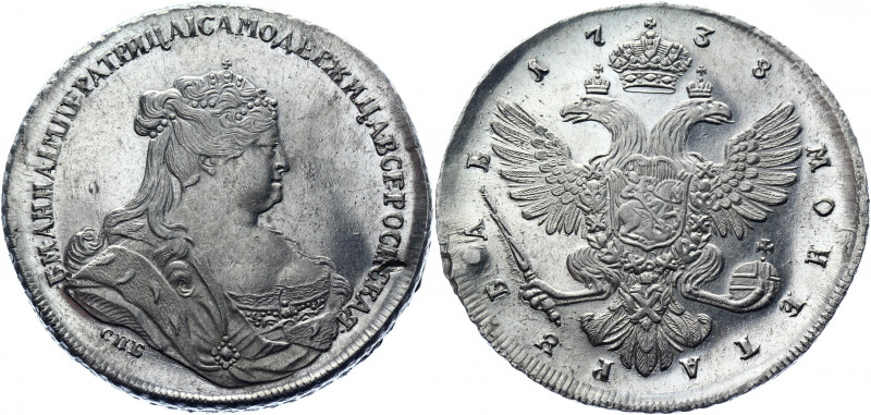 Russia 1 Rouble 1738 СПБ R
Bit# 234 R; 2,5 R by Petrov; Conros# 61/1 61/2; Silv...