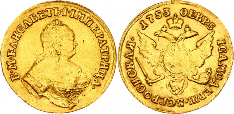 Russia Chervonetz / Ducat 1753 R2
Bit# 27 R2; 75R by Petrov. 50R by Ilyin. "Eag...