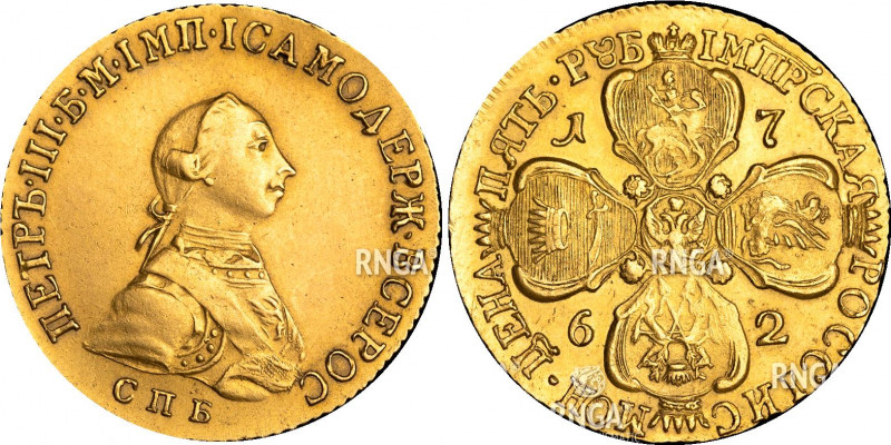 Russia 5 Roubles 1762 СПБ R1 RNGA AU Details
Bit# 3 R1; 40 R by Petrov, 25 R by...