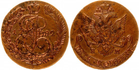 Russia 5 Kopeks 1782 КМ
Bit# 783; Copper 49.73 g.; XF/AUNC, with cabinet patina, mint luster remains