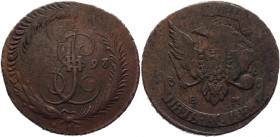 Russia 5 Kopeks 1793 EM Pauls Overstruck Nizhny Novgorod R3
Copper 45,57g.; An undescribed coin in no catalog! The temporary mint in the Arier house ...