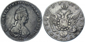 Russia Polupoltinnik 1779 СПБ ФЛ
Bit# 330; 1 R by Petrov; Silver 5.74 g.; Saint-Petersburg mint; Wire edge; Coin from an old collection; Hairlines; X...