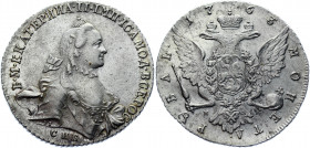 Russia 1 Rouble 1763 СПБ НK
Bit# 183; 2,5 R by Petrov; Conros# 70/4; Silver 24.28 g.; AUNC, mint luster