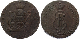Russia - Siberia 5 Kopeks 1766 R2 (Edge inscription)
Bit# 1055 R2; 15 R by Petrov; 10 R by Ilyin; Copper 26.58 g.; Coin from an old collection; Natur...
