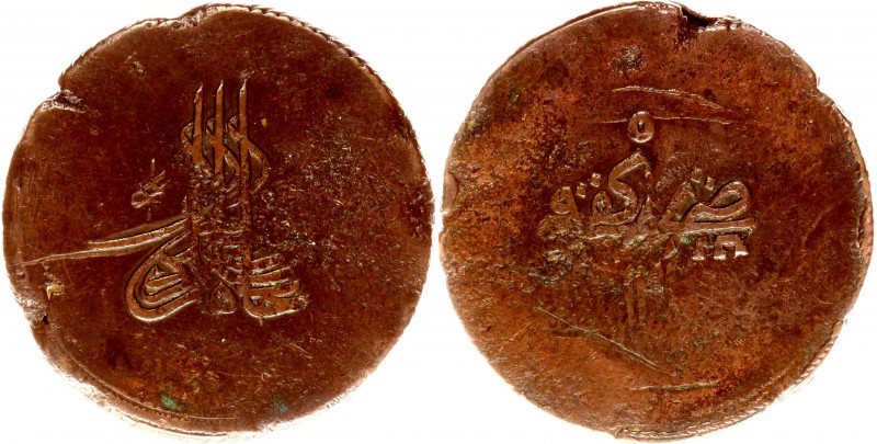 Russia Crimea 10 Kopeks / Tschal Shahin Giray 1777 - 1783 AH 1191 R3
Bit# 63 R3...