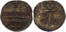 Russia Polushka 1799 KM R1
Bit# 171 R1; 2 R by Petrov; 3 R by Ilyin; Copper 2,97g.; Rare in this grade; AUNC