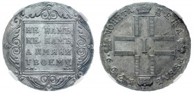 Russia 1 Rouble 1799 СМ МБ NNR MS60
Bit# 35; 2,25 R by Petrov; 3 R by Ilyin; Conros# 74/3; Silver; Гурт надпись - Edge lettering; UNC