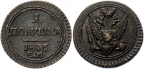 Russia Polushka 1803 EM (Special eagle)
Bit# No; Copper 3.35 g.; Not listed in the catalogue of Bitkin; Special eagle with narrow wings; Only a few s...