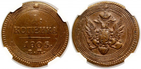 Russia 1 Kopek 1805 EM R NGC VF DETAILS
Bit# 315 R; 0,6 R by Petrov; 1 R by Ilyin; Conros# 213/3; Copper; VF Tooled