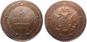 Russia 5 Kopeks 1802 KM Rare
Type 1802; Bit# 404 R; Copper 54.9g 42mm; 2 R by Petrov; aUNC/aUNC