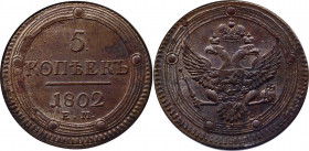 Russia 5 Kopeks 1802 EM NGC MS 64 BN
Bit# 283; Copper, UNC, rare quality.