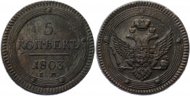Russia 5 Kopeks 1803 EM
Bit# 284; Copper 50.66 g.; Yekaterinbugh mint; Wire edge; Obverse 1802; Beautiful collectible sample; AUNC with natural patin...