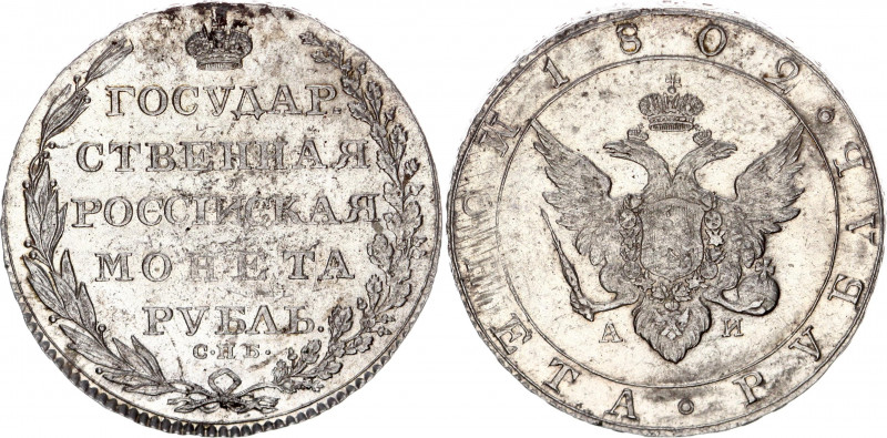 Russia 1 Rouble 1802 СПБ АИ
Bit# 28; Silver; AU-UNC. Full mint luster.