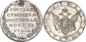Russia 1 Rouble 1802 СПБ АИ
Bit# 28; Silver; AU-UNC. Full mint luster.