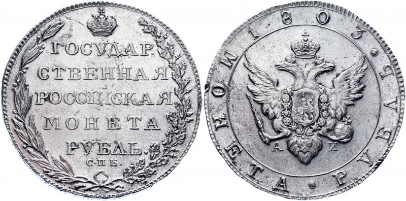 Russia 1 Rouble 1803 СПБ АИ
Bit# 33; 2,25 R by Petrov; Conros# 75/2; Silver 20....