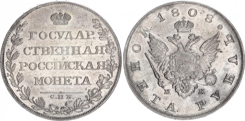 Russia 1 Rouble 1808 СПБ МК
Bit# 72; 2,5 R by Petrov; Conros# 76/6; Silver 20.4...