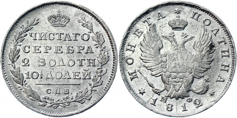 Russia 1 Rouble 1812 СПБ МФ R
Bit# 145 R; 0,75 R by Petrov; 4 R by Ilyin; Conro...