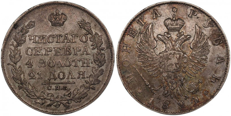 Russia 1 Rouble 1824 СПБ ПД
Bit# 138; 1,75 R by Petrov; Conros# 77/40; Silver 2...