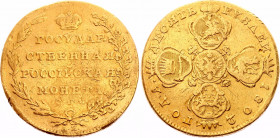 Russia 10 Roubles 1802 СПБ АИ R1
Bit# 2 R1; 40 R by Petrov, 30 R by Ilyin. Gold. VF. Extremely rare in any condition, remains of mint luster.