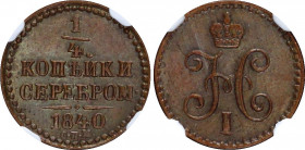 Russia 1/4 Kopek 1840 СПМ NGC MS 62 BN
Bit# 571; Copper, UNC, mint luster.