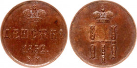 Russia Denezhka 1852 ЕМ
Bit# 614; Copper 2.94 g.; AUNC/UNC with cabinet patina