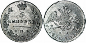 Russia 5 Kopeks 1830 СПБ НГ NGC MS 63
Bit# 155; Silver, UNC, full mint luster. Very rare in this quality.