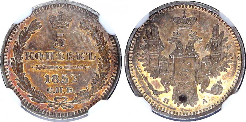 Russia 5 Kopeks 1852 СПБ ПА NGC MS 63
Bit# 410; Silver, UNC, mint luster, rare ...