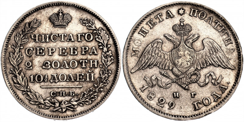 Russia Poltina 1829 СПБ НГ
Bit# 119; Silver 10.30 g.; Very rare in this conditi...