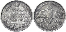 Russia Poltina 1830 СПБ НГ
Bit# 120; 0,75 R by Petrov; Conros# 117/6 117/7; Silver 10.16 g.; VF-XF