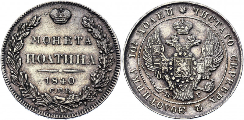 Russia Poltina 1840 СПБ НГ
Bit# 245; 0,75 Rouble by Petrov; Silver 10,36g.; XF-...