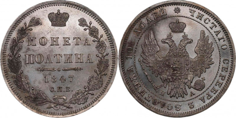 Russia Poltina 1847 СПБ ПА
Bit# 260; 1 R by Petrov; Conros# 118/41; Silver 10.3...