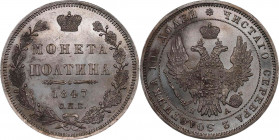 Russia Poltina 1847 СПБ ПА
Bit# 260; 1 R by Petrov; Conros# 118/41; Silver 10.37 g.; AUNC