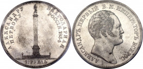 Russia 1 Rouble 1834 GUBE F. Alexander Column R PCGS MS60
Bit# 894 R; In memory of unveiling of the Alexander column. Silver, UNC, full mint luster.